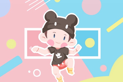 年黄历吉日查询 老黄历2026年黄道吉日 今日日历黄历