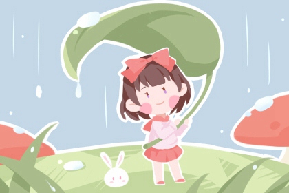 日历2026年老黄历 老黄历每日宜忌查询 今日日历黄历