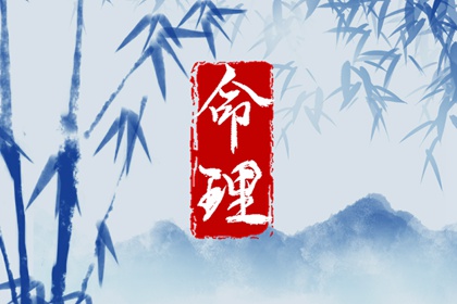 择吉日 开业择吉日 结婚择吉日