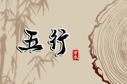 万年历老黄历黄道吉日查询_万年历黄历年_农历万年历