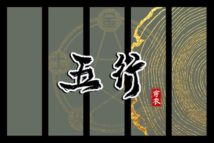 择吉日历 择吉皇历 开业择吉日