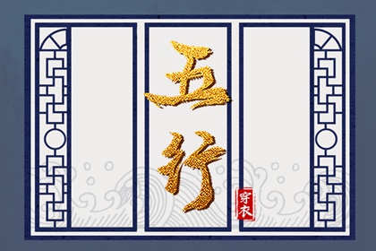 万年历日历 日历年吉日 日历表日历