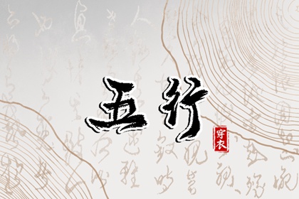 择吉日_择吉老黄历_择吉黄历