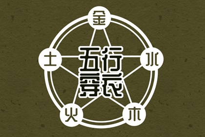 择吉老皇历 择吉老黄历皇历 老皇历万年历