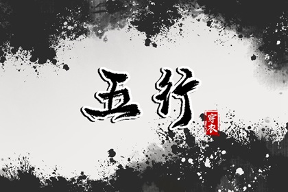 择吉老皇历|老皇历查询|皇历