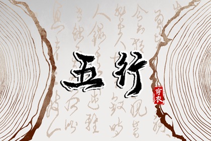 万年历老黄历黄道吉日查询_万年历黄历年_农历万年历