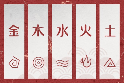 择吉老皇历 择吉黄历 结婚择吉日