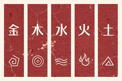 最准确的老黄历查询 老黄历黄道吉日查询 今日黄历吉时宜忌查询