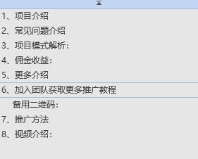 不需要花一分钱就可以成为快递的股东,日入从零到上千上万甚至收入无上限，推广就可以获取收益分红有机会领取缴交社保