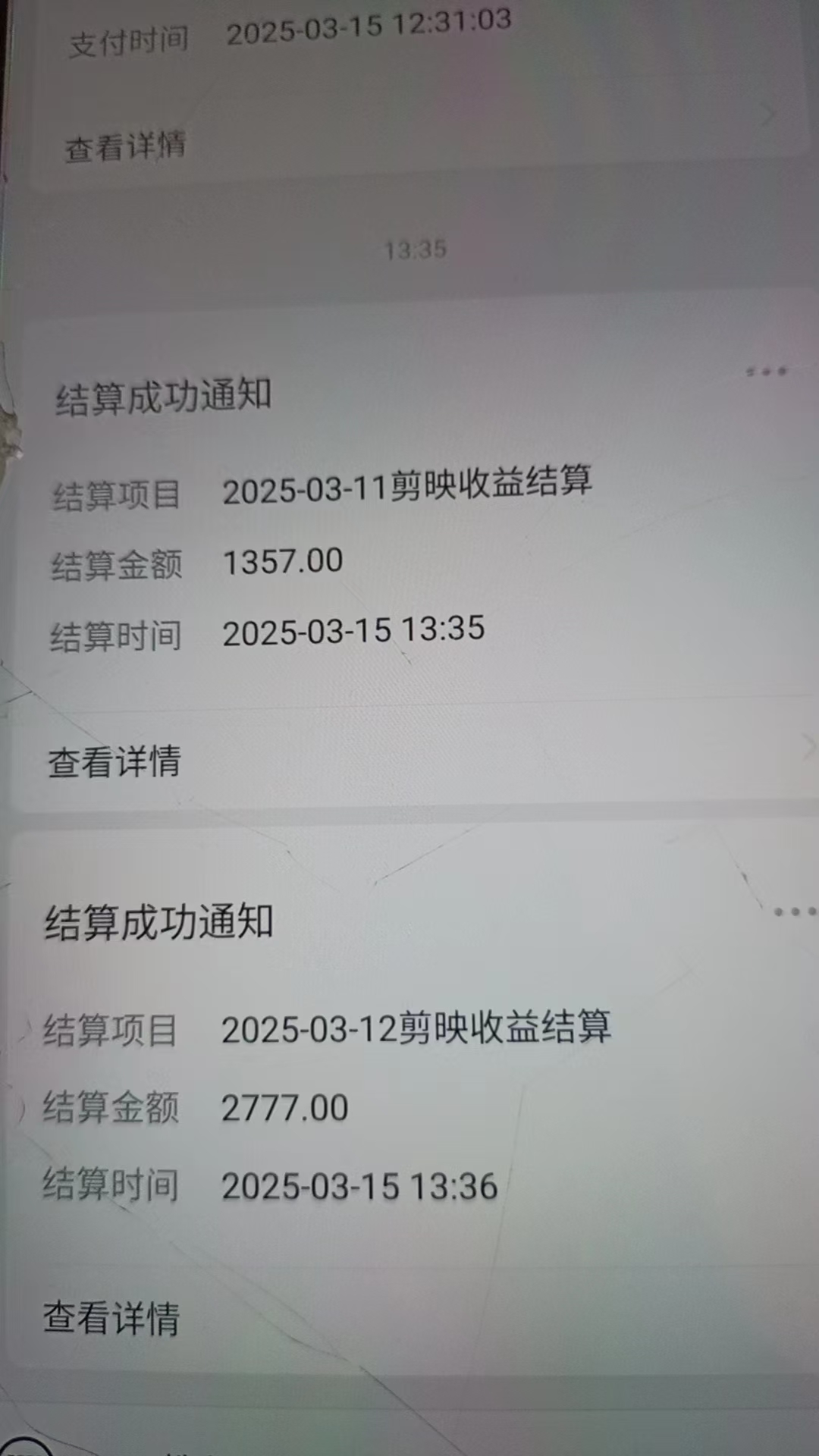 AI风口项目，做软件拉新，无需实名，一分钟一条原创视频，日入9000+，收益无上限